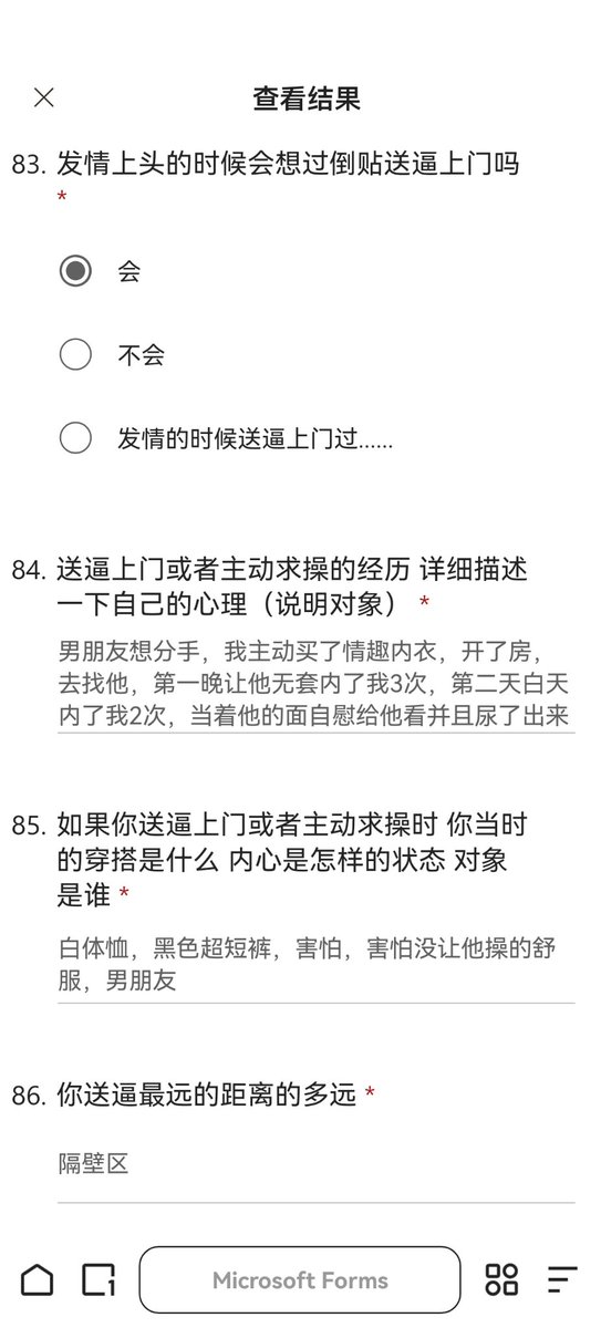 戏心（接投稿曝光） tweet media
