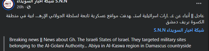 Qalaat Al Mudiq tweet media