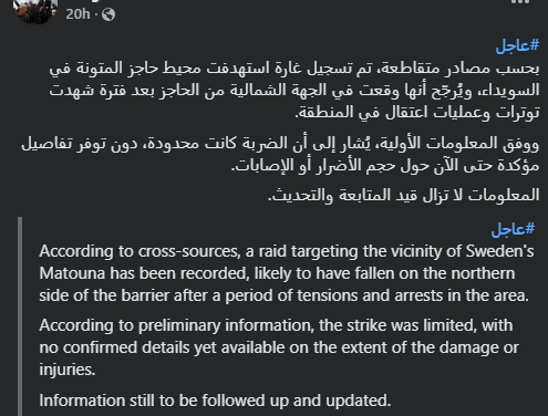 Qalaat Al Mudiq tweet media