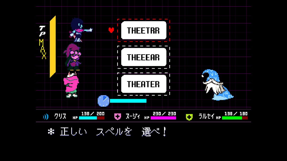 Daily Deltarune tweet media