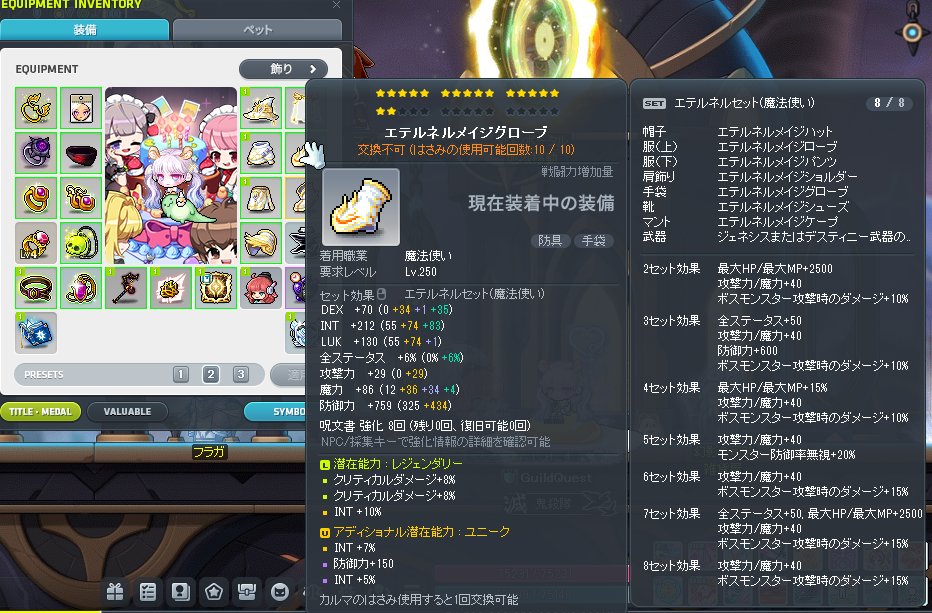 じょにす tweet media