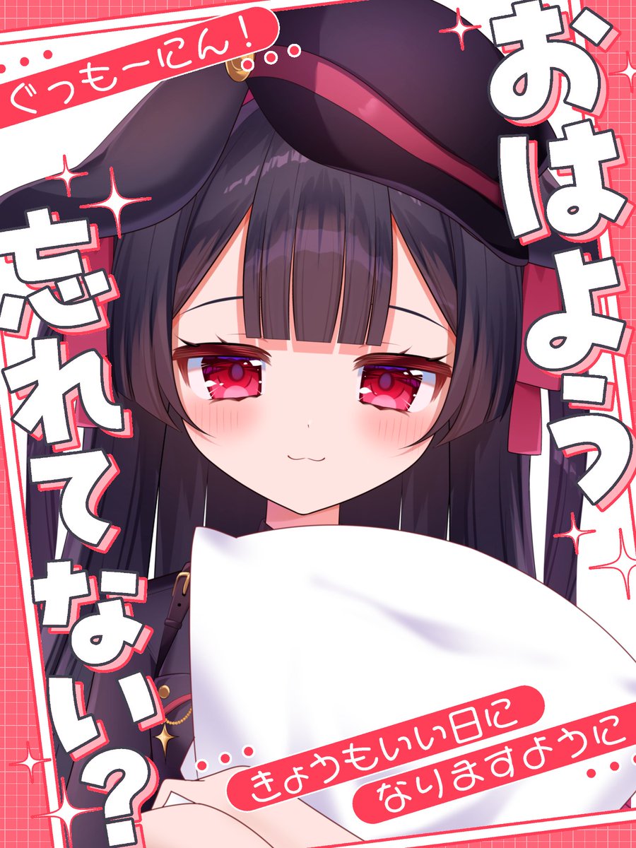 黒兎みかげ🏴RazzRoyal tweet media