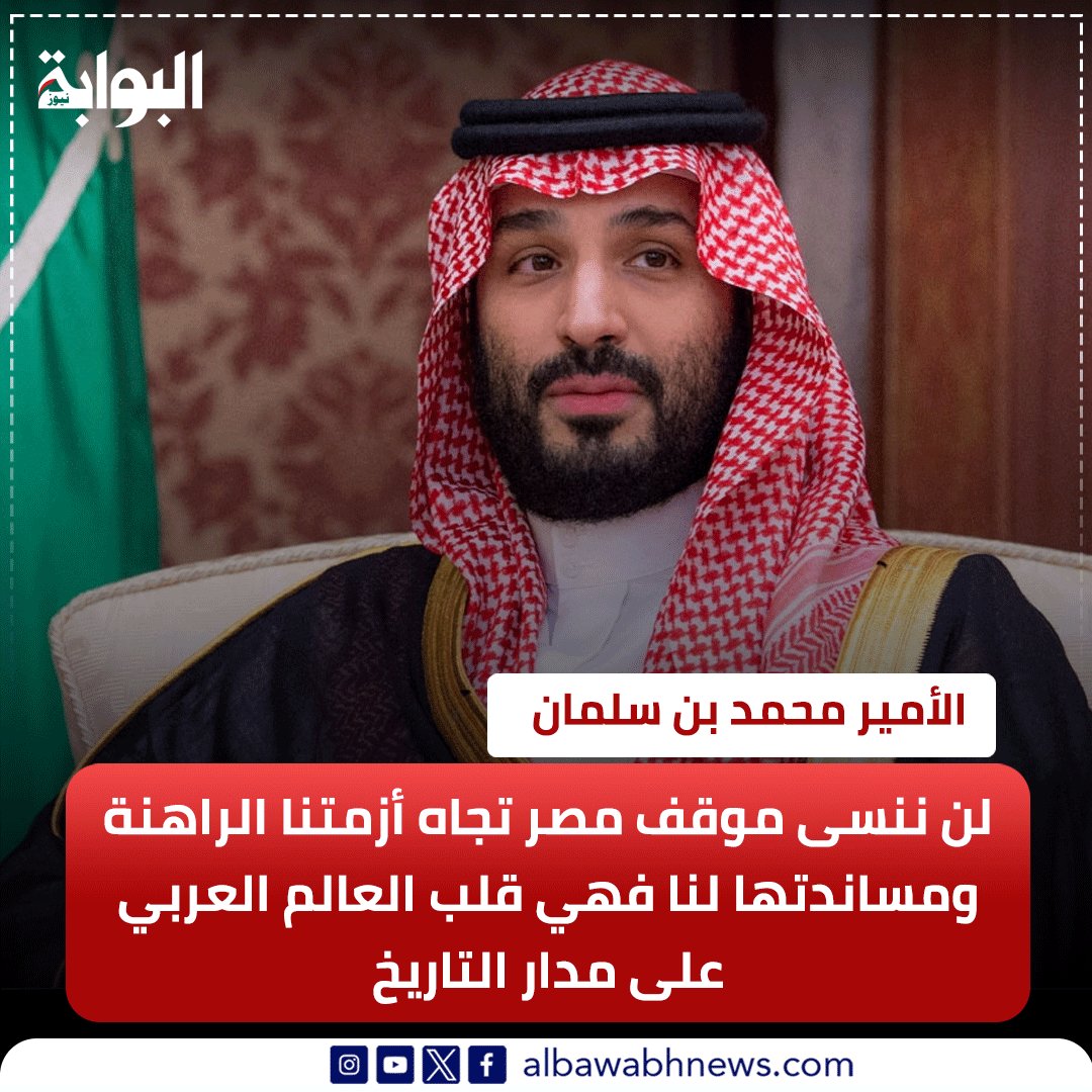 البوابة نيوز tweet media