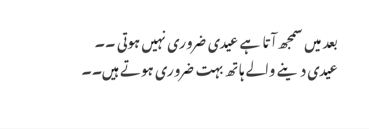 wapplus's tweet photo. یا اللہ پاک! اس پوسٹ کو پڑھنے والے ہر شخص کے والدین کو صحت و تندرستی، سکون اور خوشیوں بھری زندگی عطا فرما۔ آمین۔۔💙 https://t.co/ILE4owP22Y