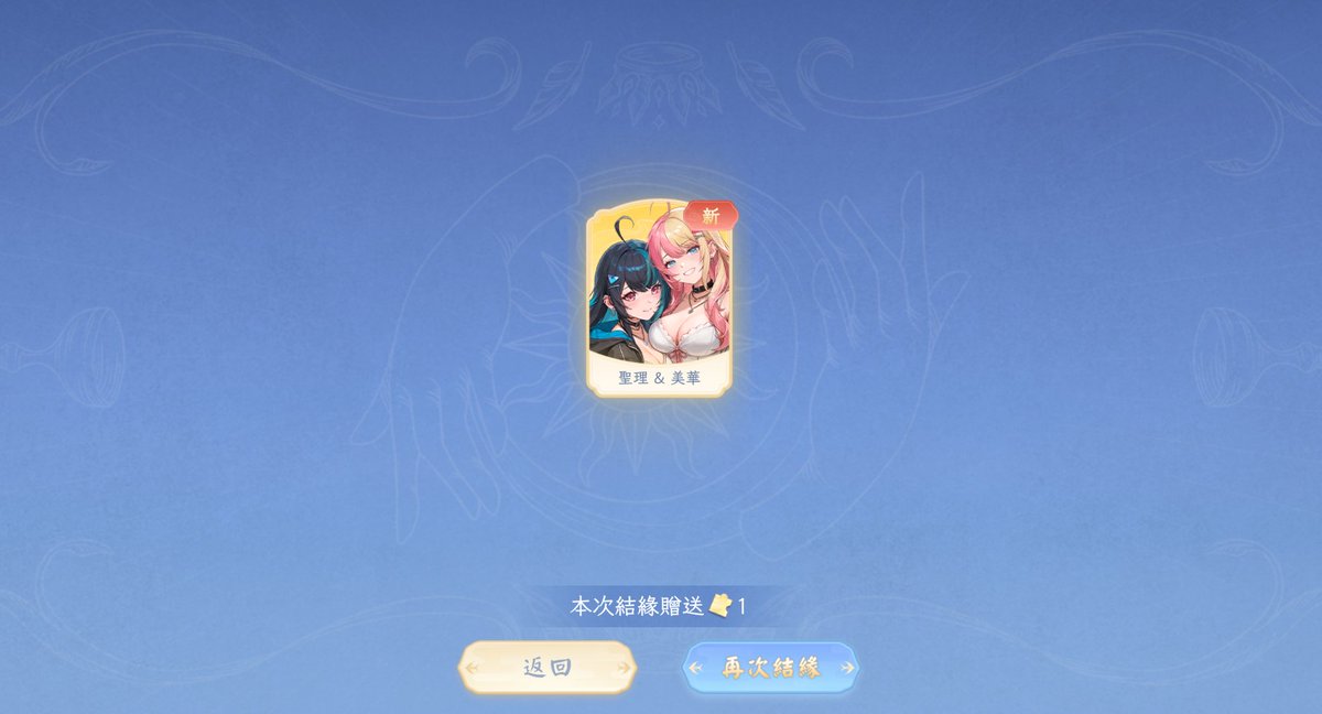 第一次在雀game抽到人...(°Д°)