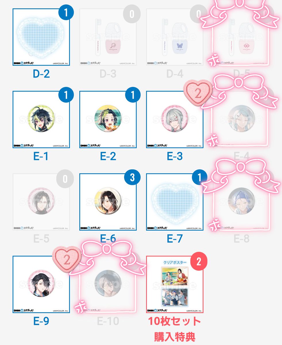 らさもち:固定あります tweet media