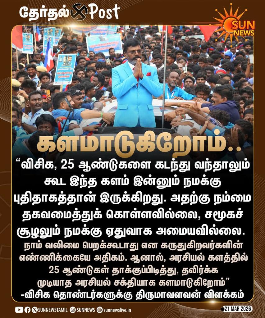 Devendran Palanisamy tweet media