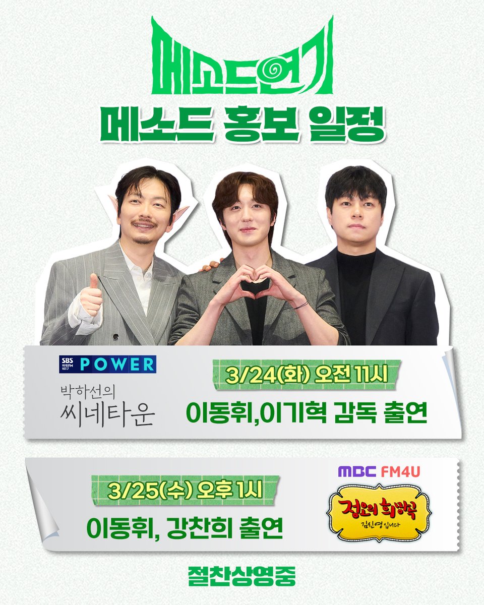 BY4M STUDIO OFFICIAL tweet media