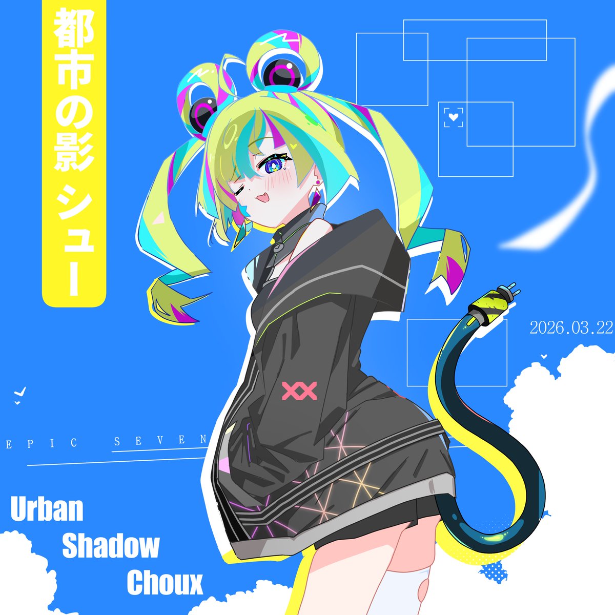 Qri/이순신댄스 tweet media