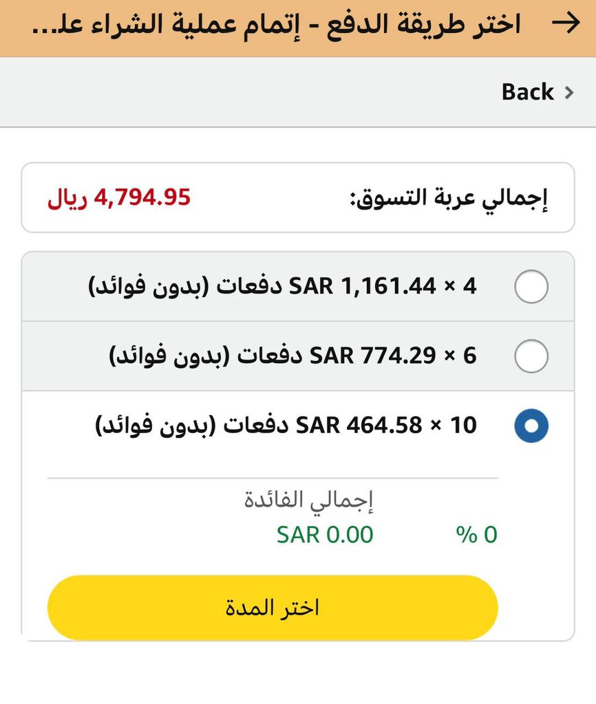 أفضل توفير 🤝😎 tweet media