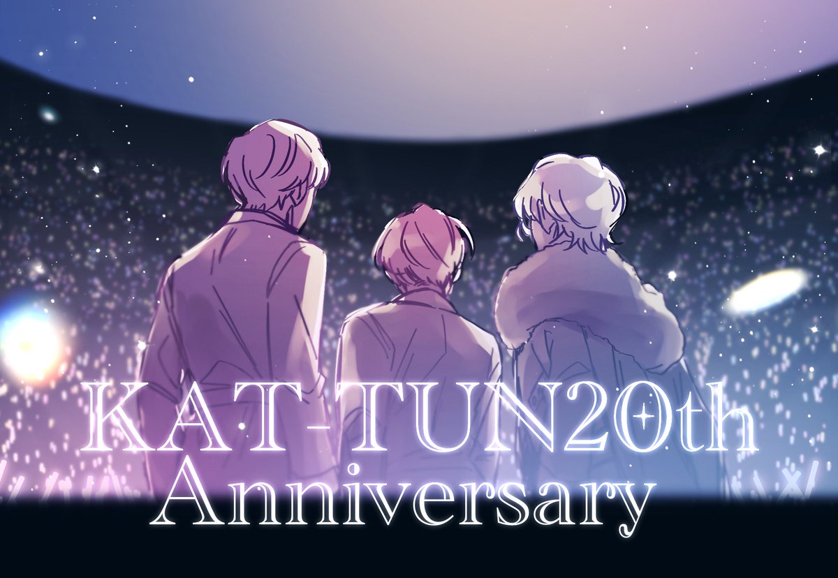 tn_410's tweet photo. KAT-TUN20周年おめでとう🍾🤍
サブスク解禁ありがとう〜！！！！！！

#KATTUN20thAnniversary 
#KATTUNデビュー20周年
#KATTUN20周年 https://t.co/4kBejZ294J
