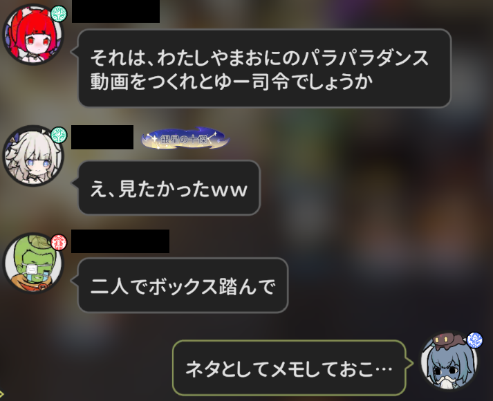 InabaTsueken's tweet photo. 箸休めに…動画ではなくてイラストですが投下なのです https://t.co/alu0gKMdWk