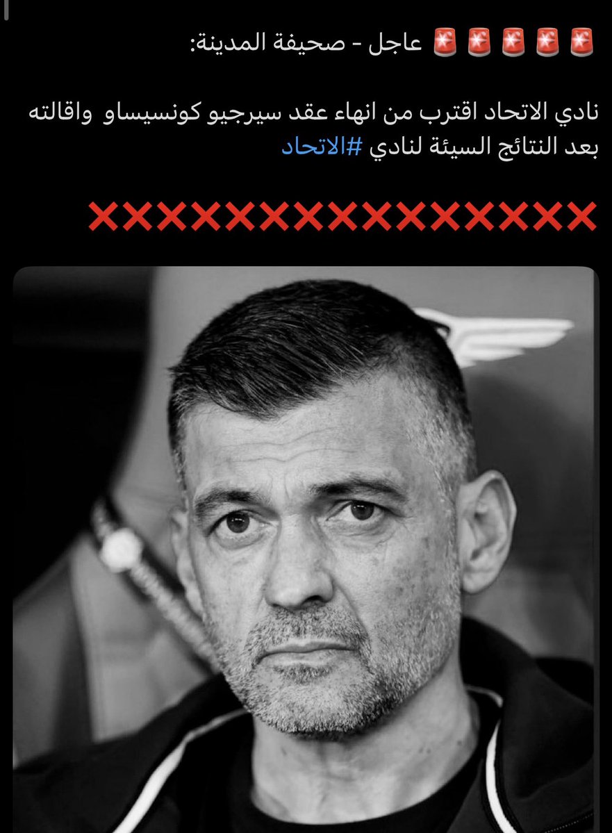 سـيرجي tweet media