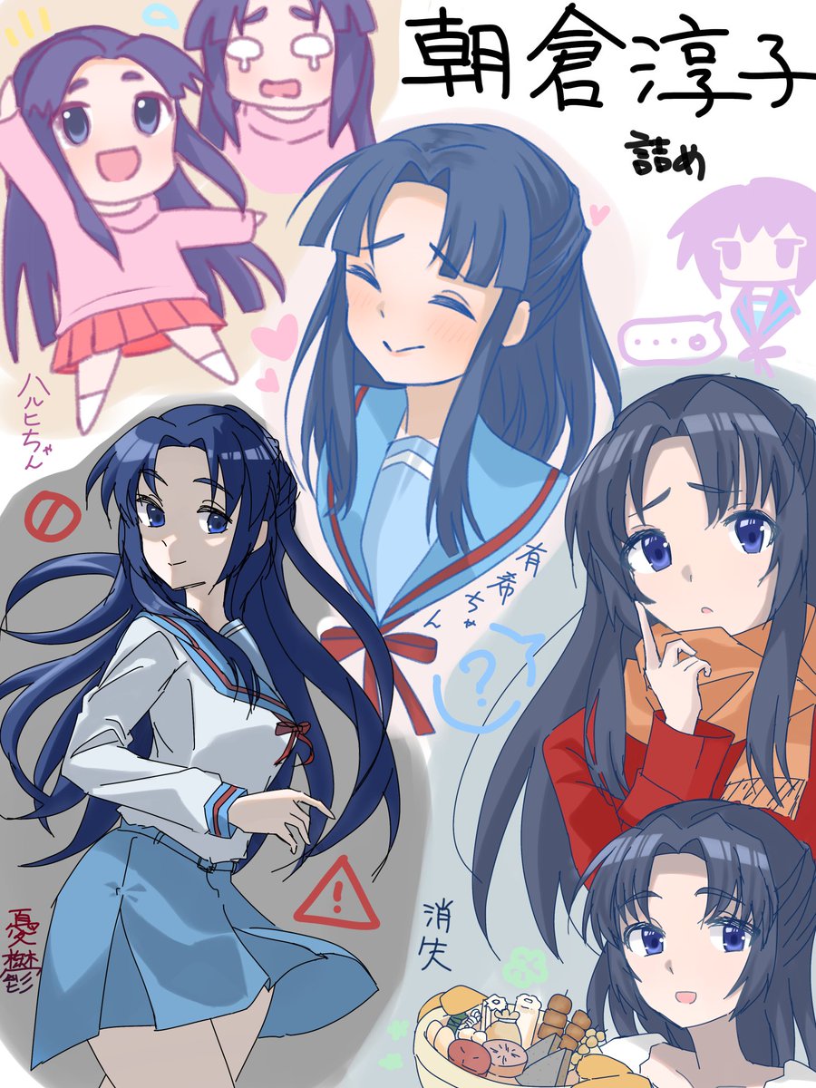 すきまかぜ tweet media