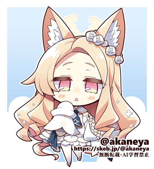 skeb
ブルーアーカイブ/百合園セイア 