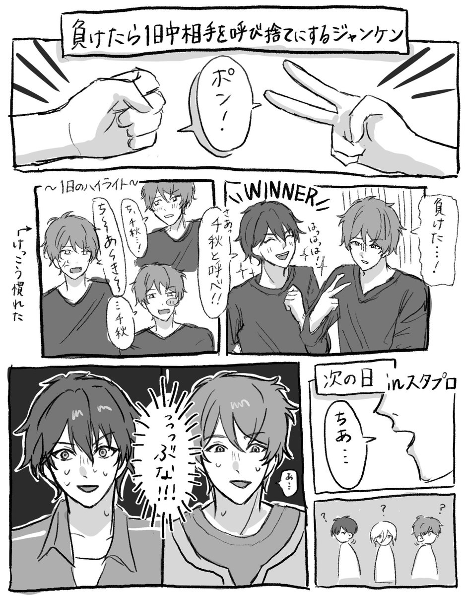 よるは tweet media