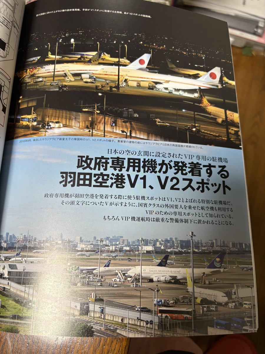 astar320 tweet media