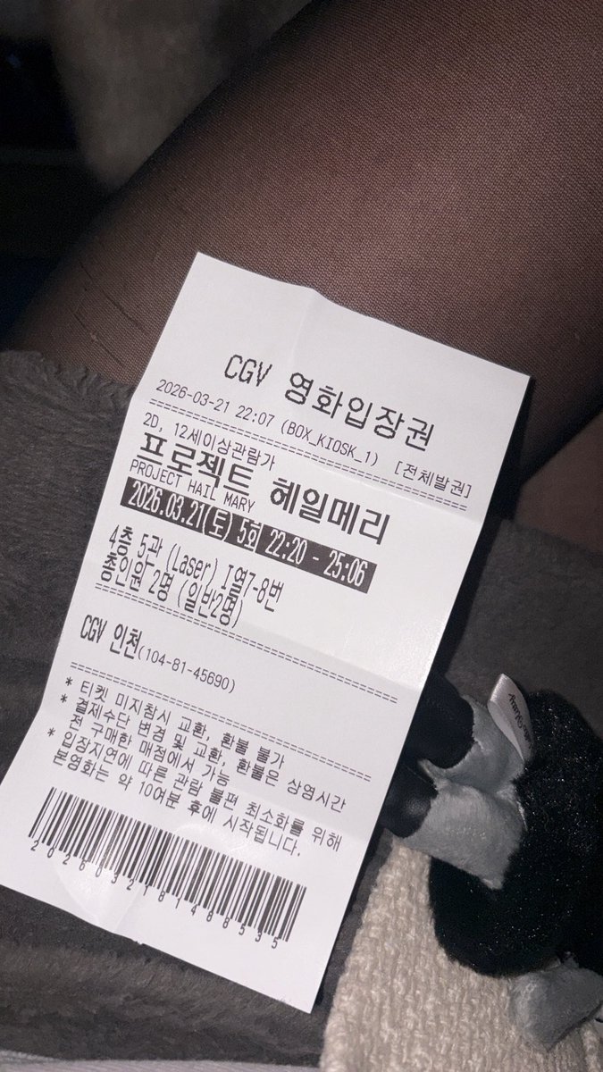 이세연 tweet media