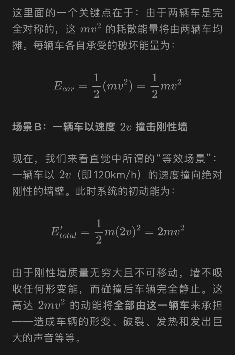 Shifanzhou tweet media