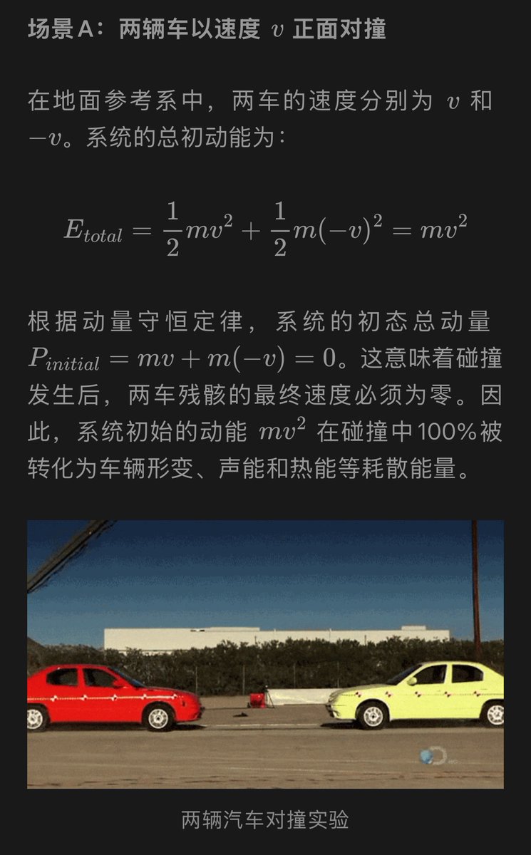 Shifanzhou tweet media