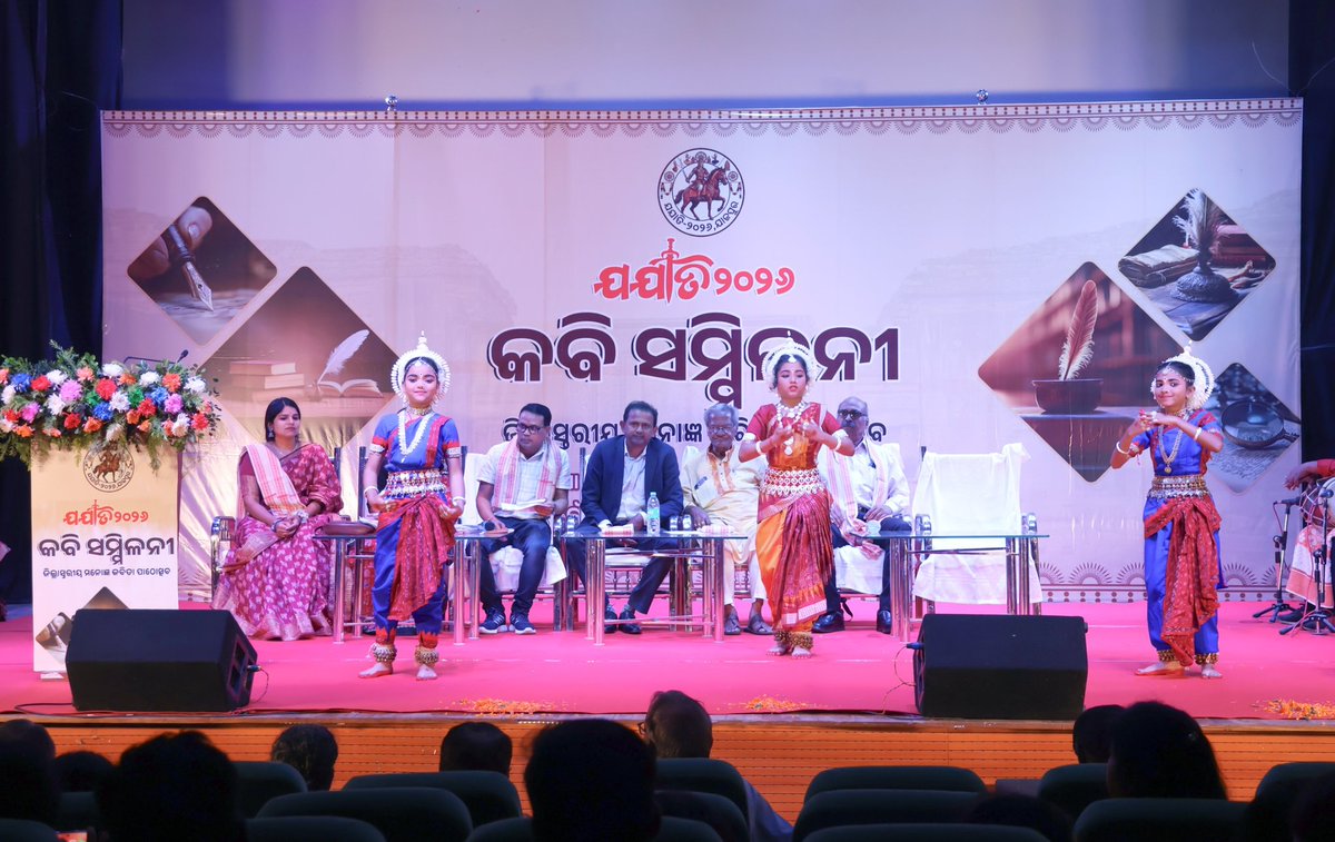 Collector & DM, Jajpur tweet media