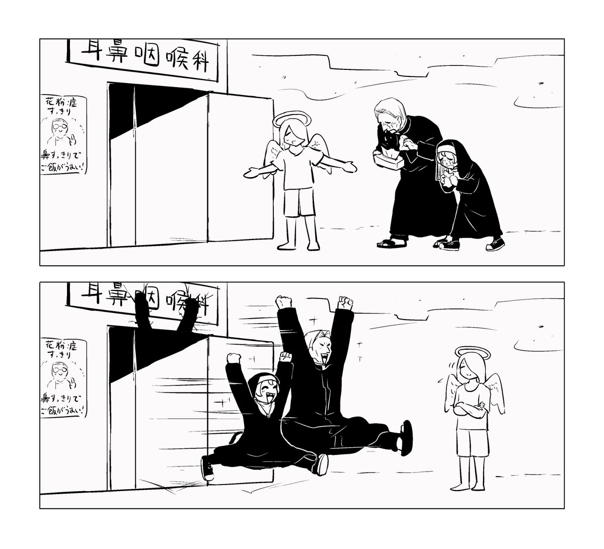 アボガド6 tweet media