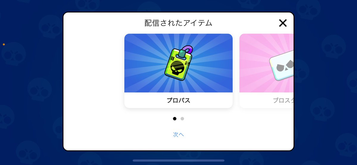 🎀どれみれあ🎀 tweet media