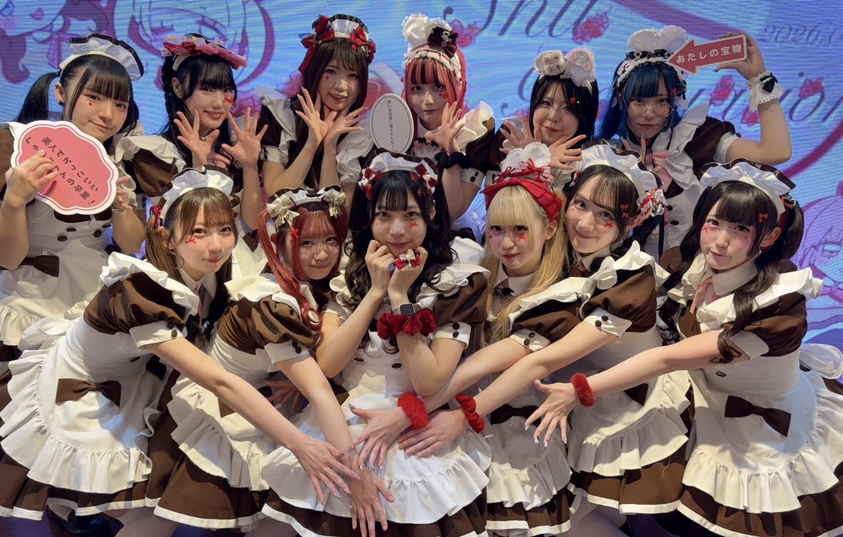 メイドカフェ あっとほぉーむカフェ tweet media