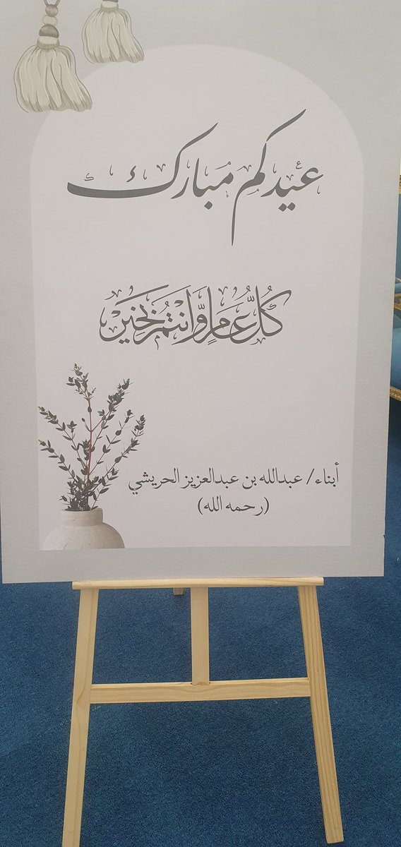 م محمد الحريشي tweet media