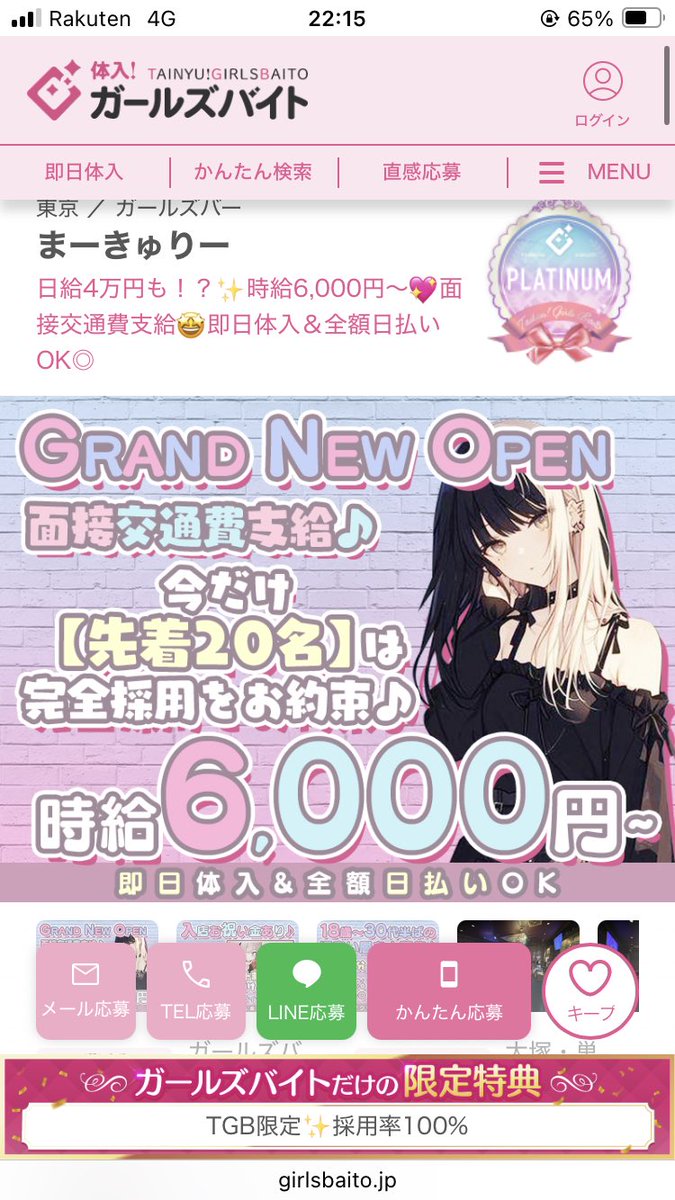 うるち tweet media
