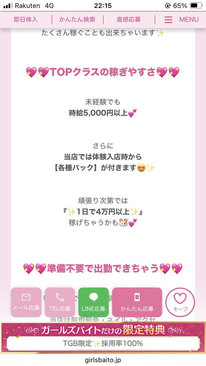 うるち tweet media