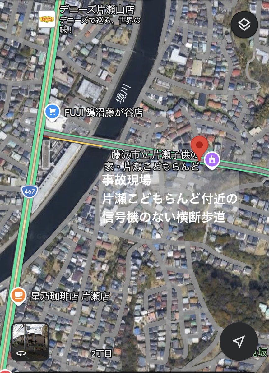 【再度のお願い・拡散希望】

多くの拡散本当にありがとうございます。
現在も有力な情報が少ないため、引き続き情報提供をお願いいたします。

2026年3月10日（火）18:30頃
藤沢市内の横断歩道で発生した当て逃げ事故です。