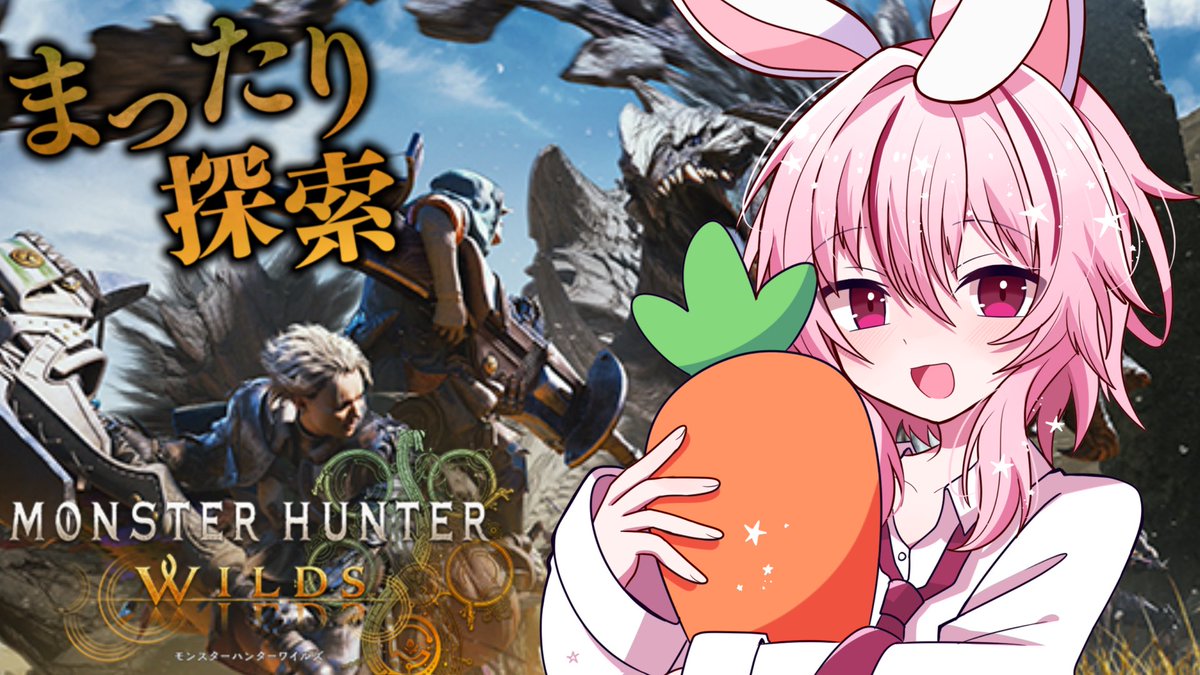 兎に角ミナ🐰👔新人社畜うさぎVtuber準備中　ꪔ̤̮ tweet media