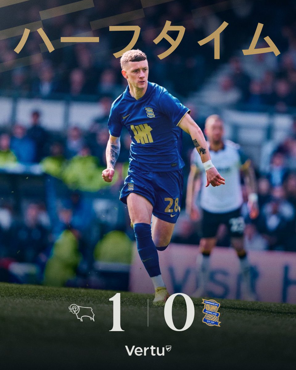 バーミンガム・シティFC tweet media