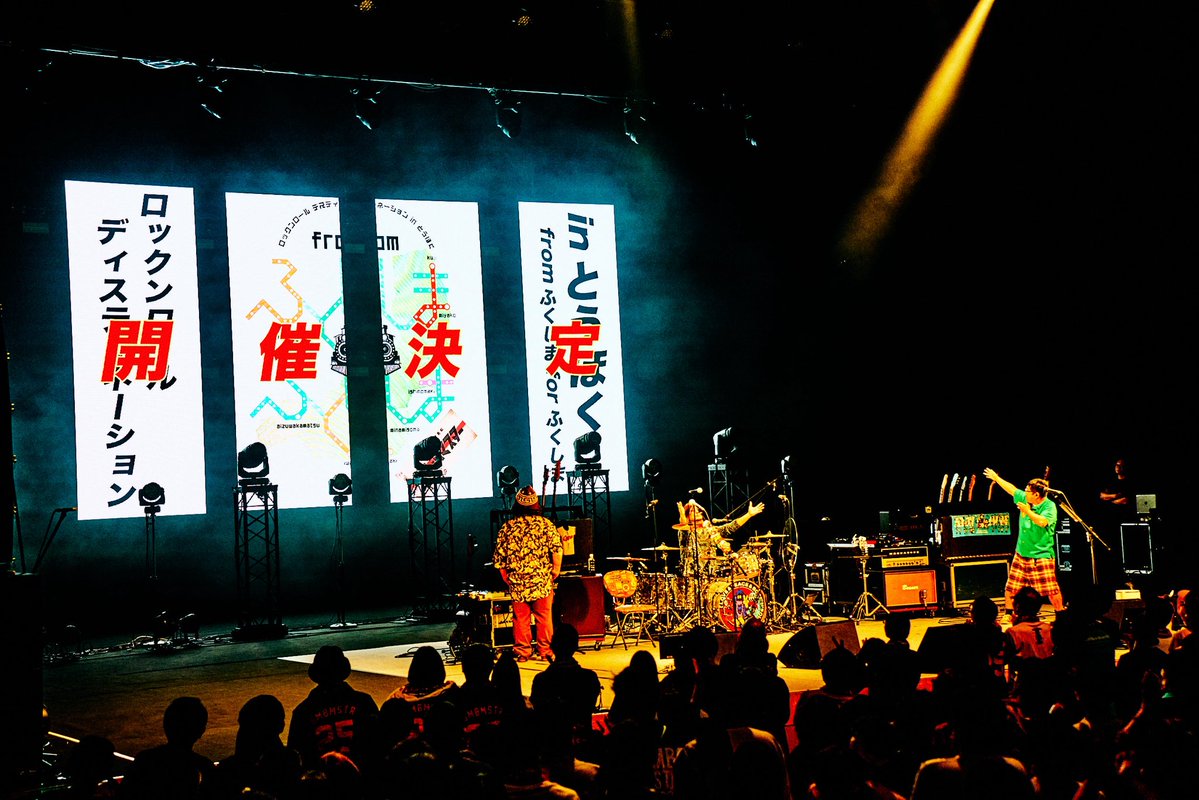 サンボマスター山口 tweet media