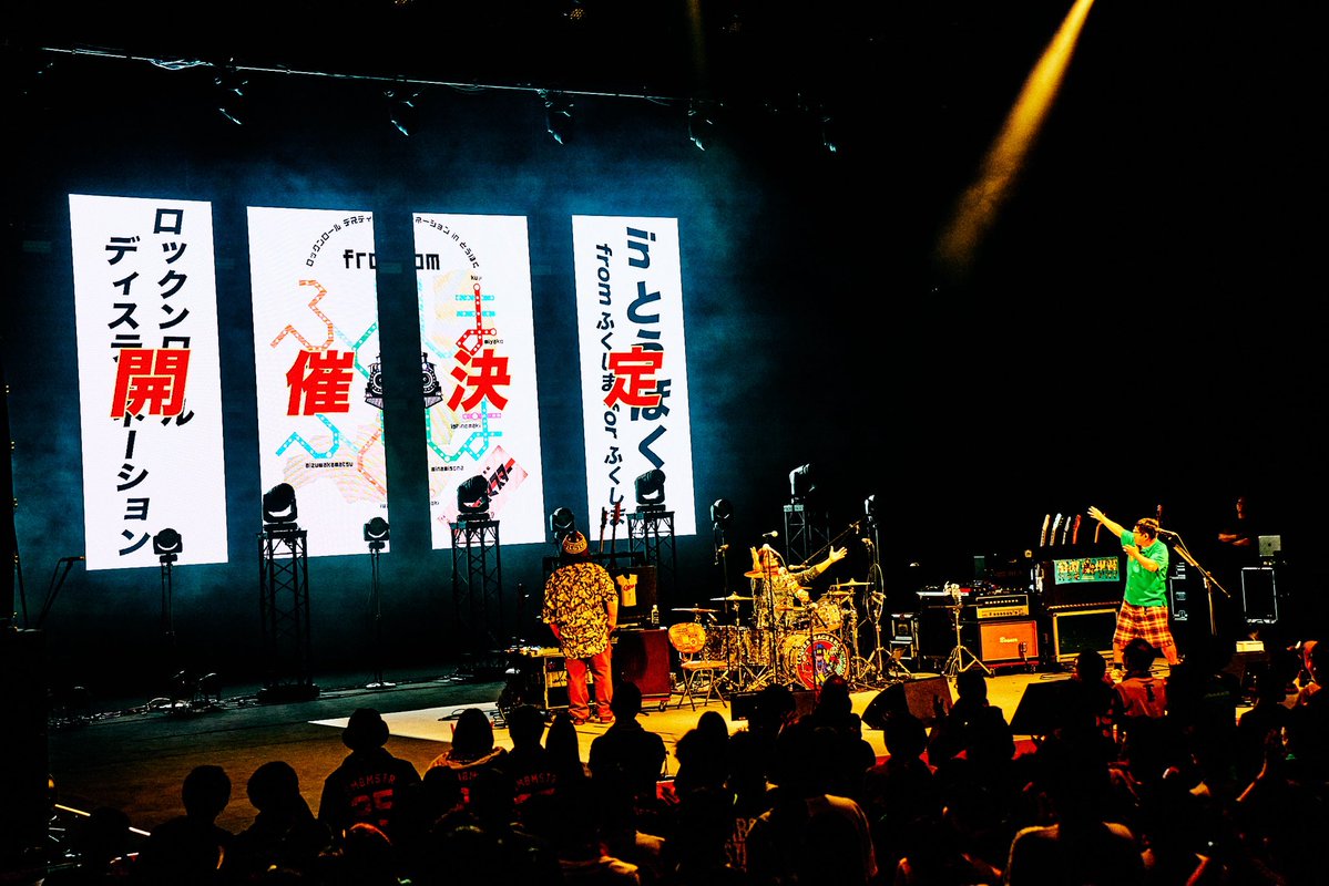 サンボマスター山口 tweet media