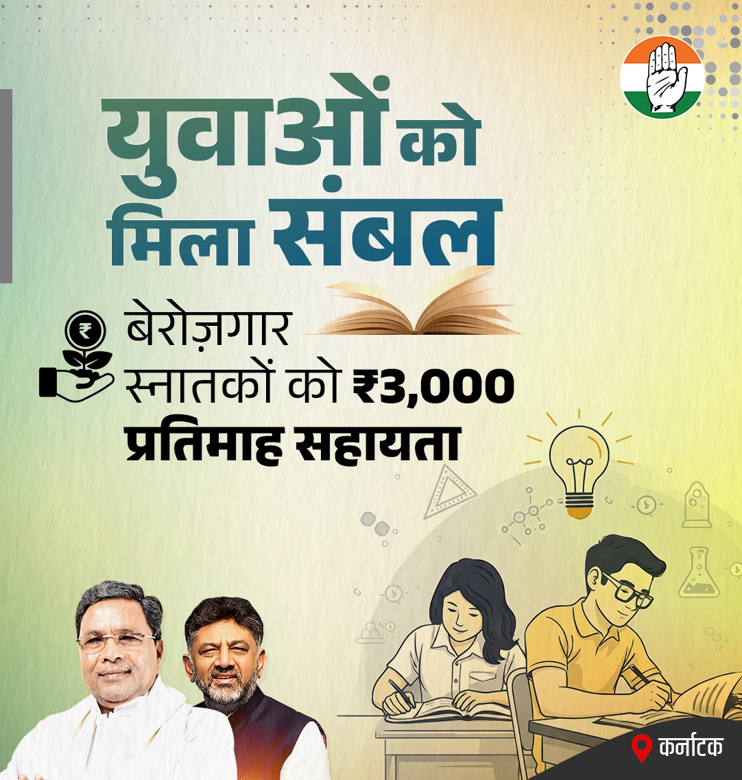 anujnagarsheth's tweet photo. ✅  युवाओं को मिला संबल https://t.co/DvYHsdEFmx