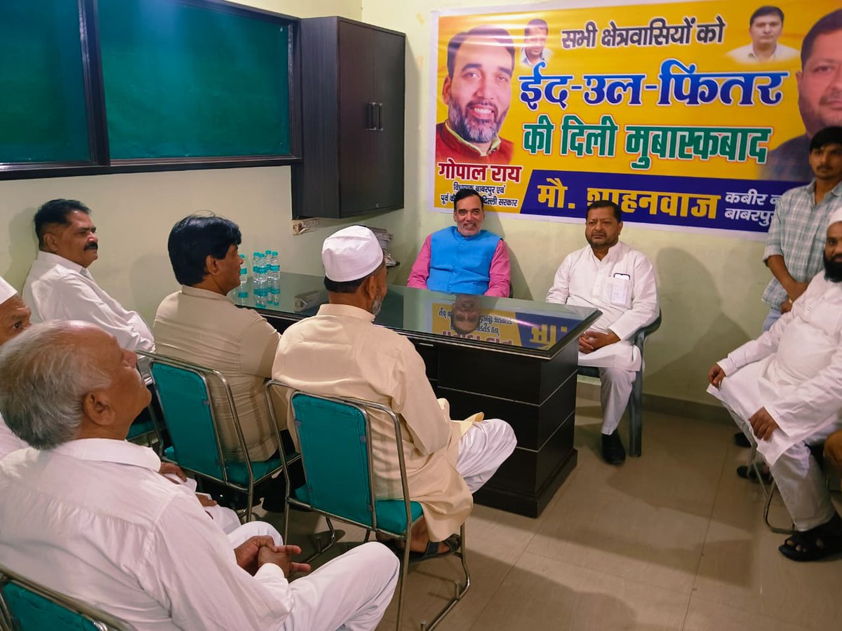 ईद के मौके पर अपने विधानसभा बाबरपुर के कबीरनगर में क्षेत्र वासियों से मिलकर ईद की मुबारकद दी।