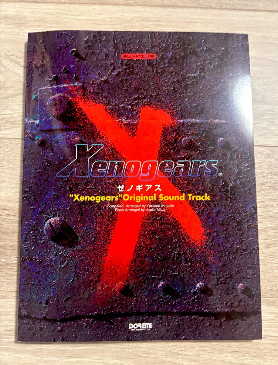 もえりた tweet media