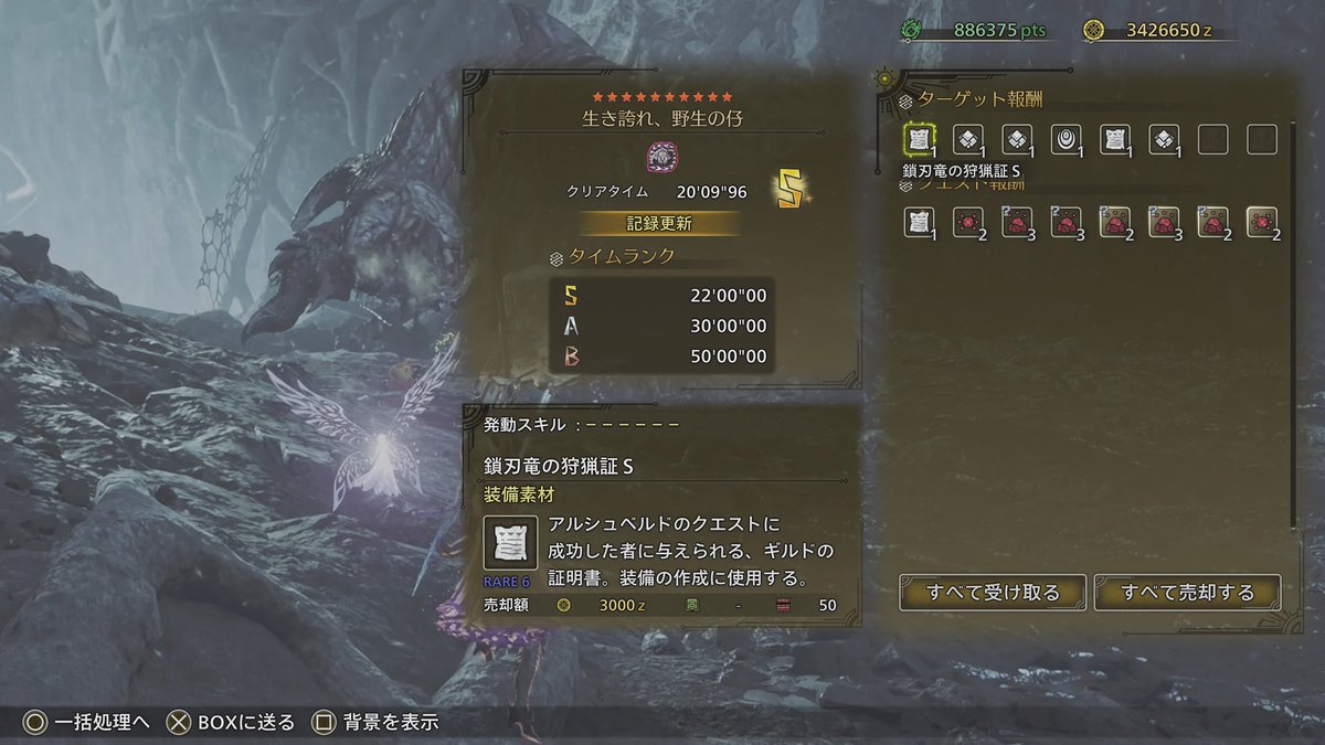 一発！！！！
気持ちえええぇ