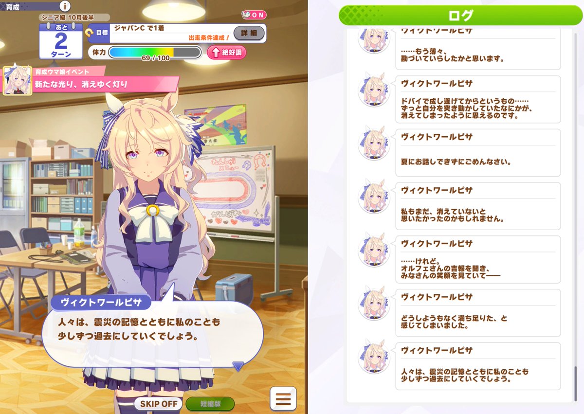 雷光⚡️ライコー⚡🐎🎮 tweet media