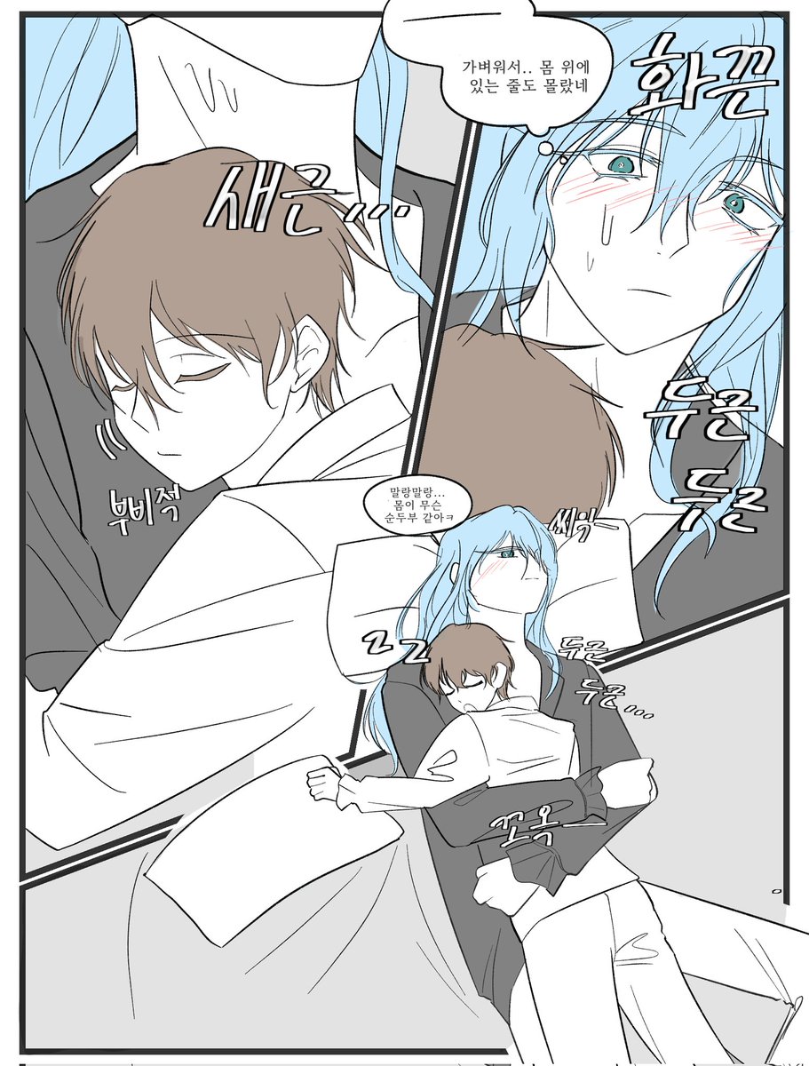 네..판도파비로