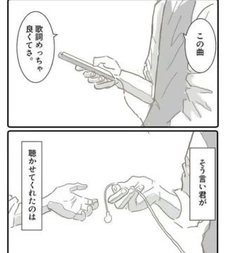 社会の歯車（土偶） tweet media