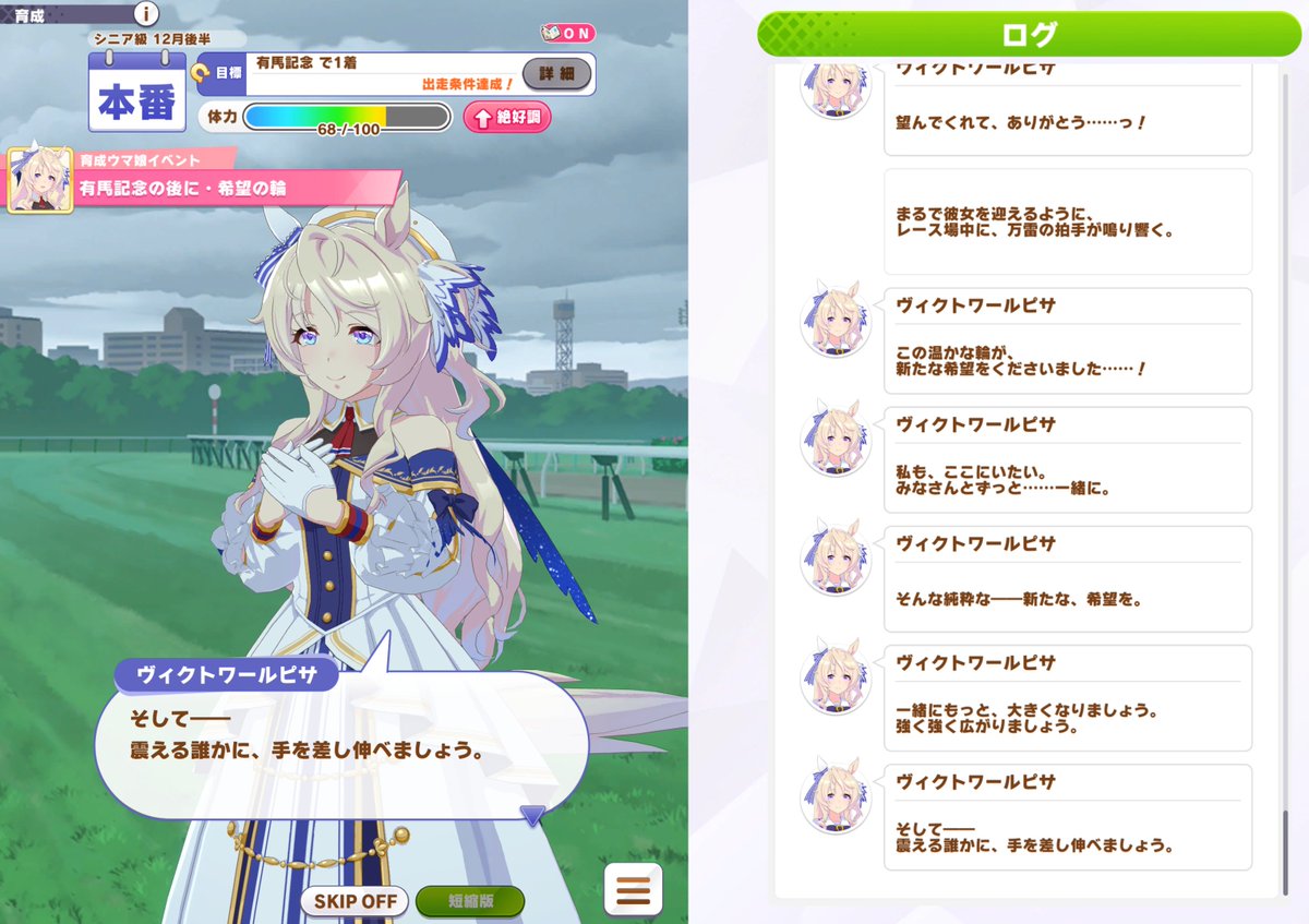 雷光⚡️ライコー⚡🐎🎮 tweet media