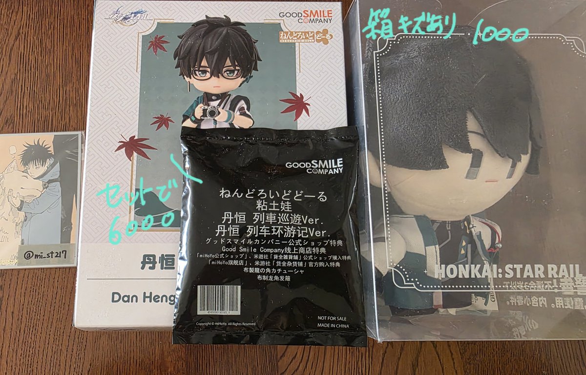 まちゃ tweet media