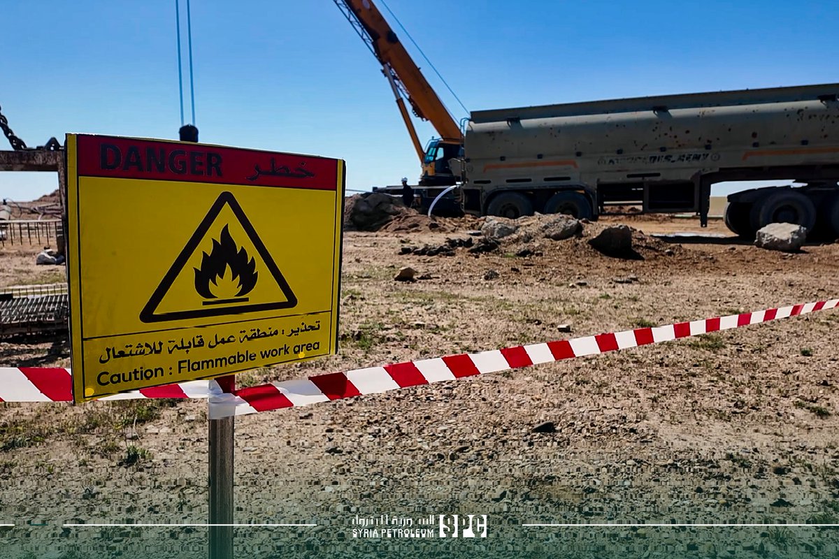 الشركة السورية للبترول - SPC tweet media