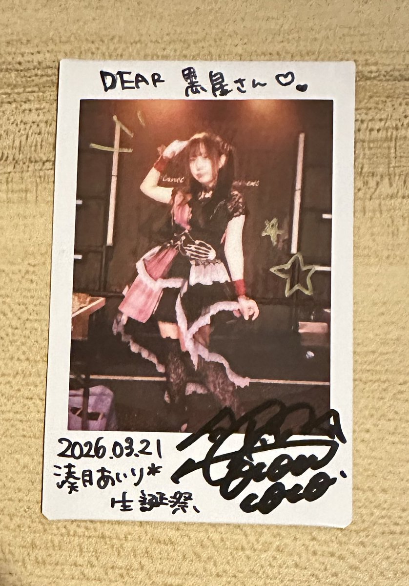 黒★星😈🔪 tweet media