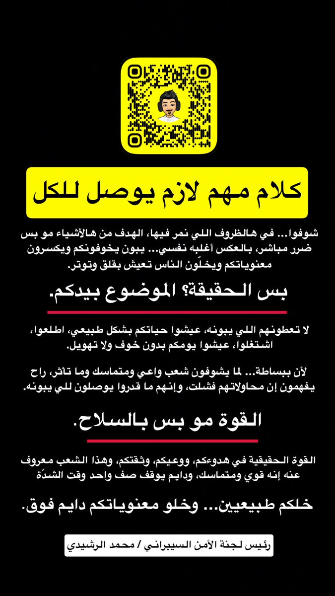 محمد الرشيدي tweet media