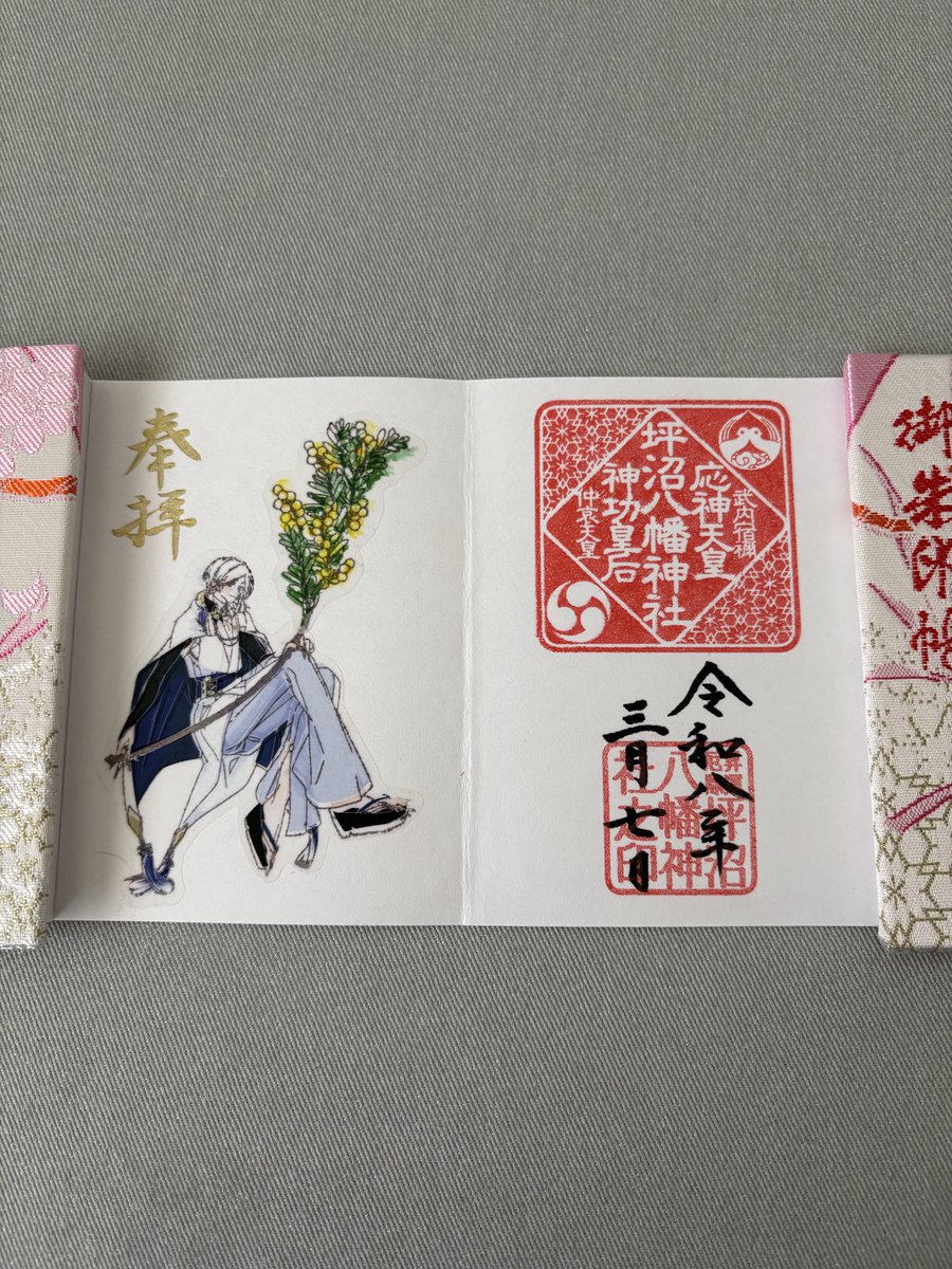 kazane101's tweet photo. 坪沼八幡神社
宮城県仙台市太白区坪沼舘前東69

神社の階段を今日はお参りだけで御朱印は間に合わないかな？と思いながら必死に登りました😅
神社の方が授与品を片付けていたのですが、御朱印を受け付けてくださって本当にありがとうございます🙏

#坪沼八幡神社
#坪沼八幡神社御朱印 https://t.co/nfEpJQZoDe