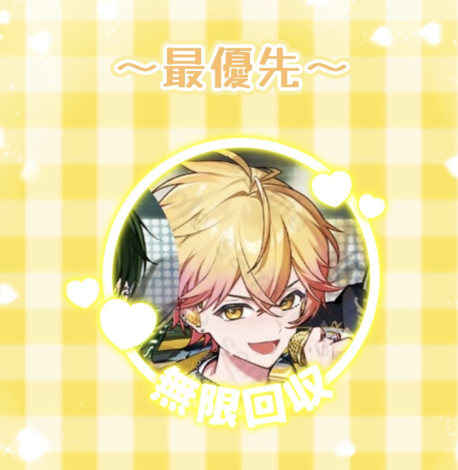 くるみ🎼👑 tweet media